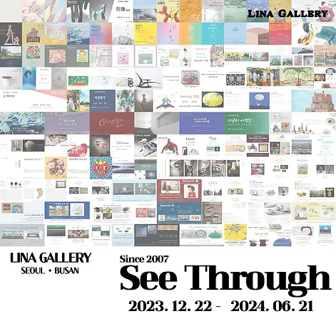 Exhibition Poster